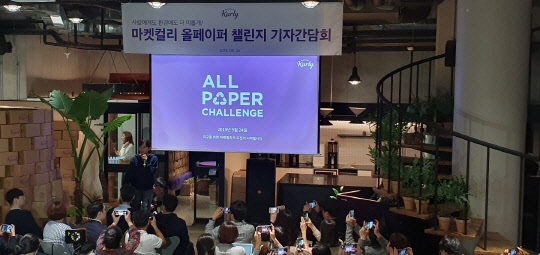 마켓컬리가 연내 상장을 추진한다. 사진은 지난 2019년 기자간담회에서 브리핑 중인 김슬아 대표. <김아름 기자>